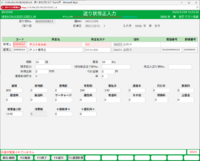 clipboard-202512241130-czh6p.png