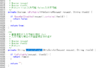 clipboard-202601141734-cbiy2.png