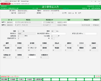 clipboard-202602031756-fycmz.png