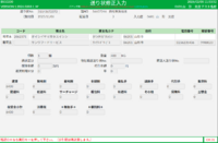 clipboard-202602051154-lbn1m.png
