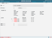 clipboard-202602101432-dwxkb.png