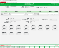 clipboard-202602241907-yap6r.png