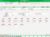 clipboard-202604101009-wocco.png