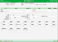 clipboard-202604131030-ttdcu.png