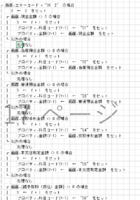 clipboard-202605261452-g2zn9.png