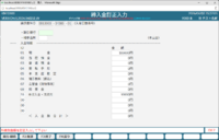 スクリーンショット 2026-06-03 153714.png