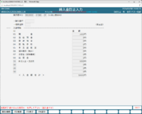 スクリーンショット 2026-06-08 144843.png