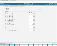 スクリーンショット 2026-06-08 145648.png