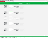 clipboard-202606251655-0o0hl.png