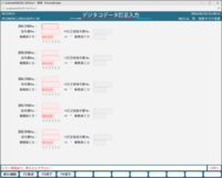 チケット#9275対応後.png