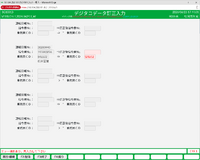 clipboard-202606251802-um8a6.png