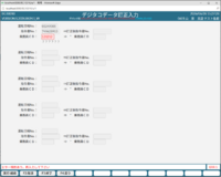 乗務員コードが存在しない.png