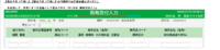 clipboard-202608031059-c3mpt.png