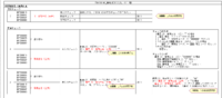 clipboard-202608031100-xifob.png