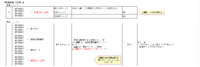 clipboard-202608031101-fbcfd.png