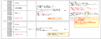 clipboard-202608031102-g1ntj.png