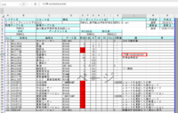 clipboard-202608040902-lramf.png