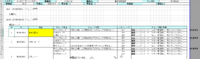 clipboard-202607301530-ytcen.png