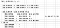 clipboard-202607301509-2d6nn.png