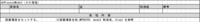 clipboard-202607311148-4vm9z.png