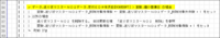 削除対象の判定.png