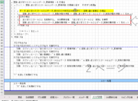 clipboard-202608031155-d2krj.png