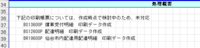 clipboard-202608031419-sv2re.png