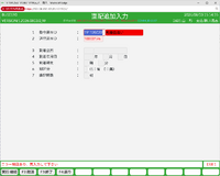 clipboard-202608031554-2ydci.png
