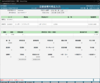 clipboard-202608031746-ddsgn.png