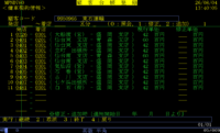 clipboard-202608041341-qmrey.png