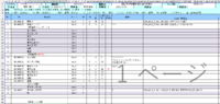 clipboard-202608041401-xl0i3.png