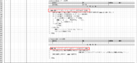 clipboard-202608041436-vjzi2.png