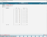 スクリーンショット 2026-08-04 155137.png