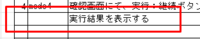 clipboard-202507171620-hsjfy.png