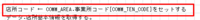 clipboard-202507171627-xgrom.png
