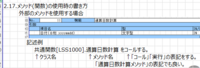 clipboard-202507230945-fhjko.png