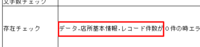 clipboard-202508051544-takn1.png