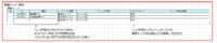 clipboard-202509091504-ntera.png