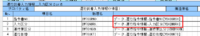 clipboard-202509091514-jkqff.png