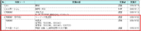 clipboard-202509221410-dqwzj.png