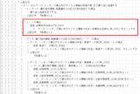 clipboard-202509161817-8ko0x.png