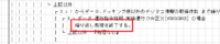clipboard-202510161109-6klsj.png