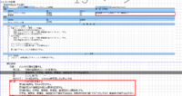 clipboard-202511271035-m5bvk.png