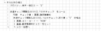 clipboard-202512100944-p5f4z.png