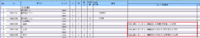 clipboard-202512101439-agh8n.png