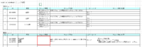 clipboard-202601061457-ufeah.png