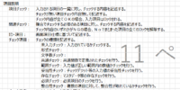 clipboard-202601061459-qscpw.png
