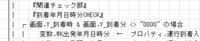 clipboard-202601191553-zipvm.png