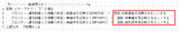 clipboard-202601191704-c4ltv.png