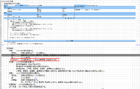 clipboard-202601201724-hj8fq.png